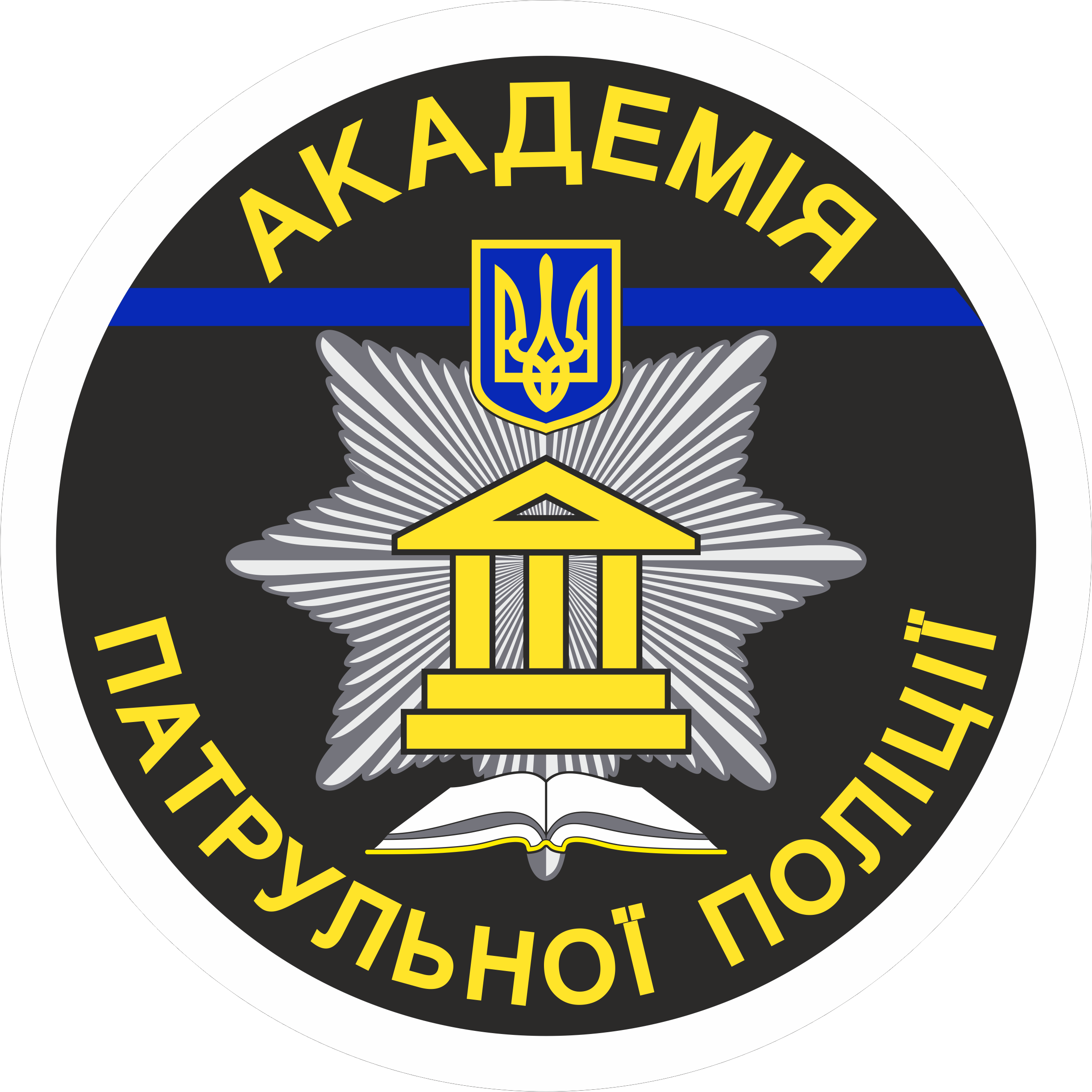 Академія патрульної поліції: Всі курси
